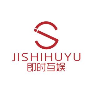 石家莊即時(shí)互娛文化傳媒 攜手創(chuàng)新，互致未來(lái)