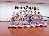 少兒舞蹈培訓加盟